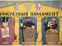 Подробнее...