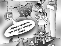 Подробнее...