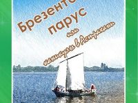 Подробнее...