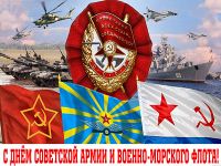 Подробнее...