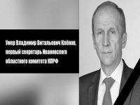 Подробнее...