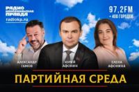 Подробнее...