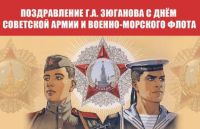Подробнее...