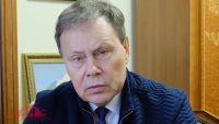 Подробнее...