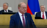 Подробнее...