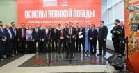 Подробнее...