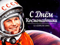 Подробнее...