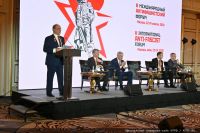 Подробнее...