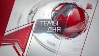 Подробнее...