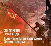 Подробнее...