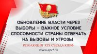 Подробнее...