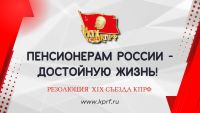 Подробнее...