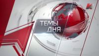 Подробнее...