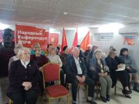 Подробнее...