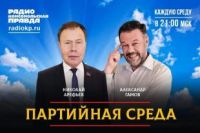 Подробнее...