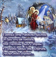 Г.А.Зюганов: Рождество – праздник надежд и ожиданий