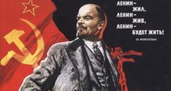 Ленин остается с нами!