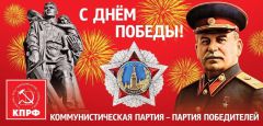 Дорогие дети войны!