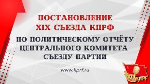 b_309_174_16777215_0_0_images_news_2025_06.25_27.06_12345.jpg