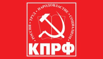 b_350_203_16777215_0_0_images_logos_zasedanie.jpg