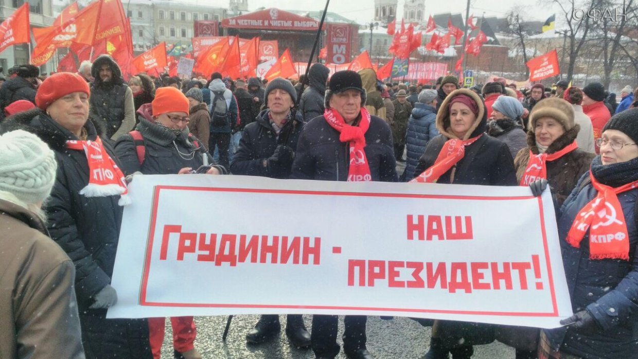 Пенсионерам к выборам президента. Партия Родина митинг. Митинг в Астрахани.